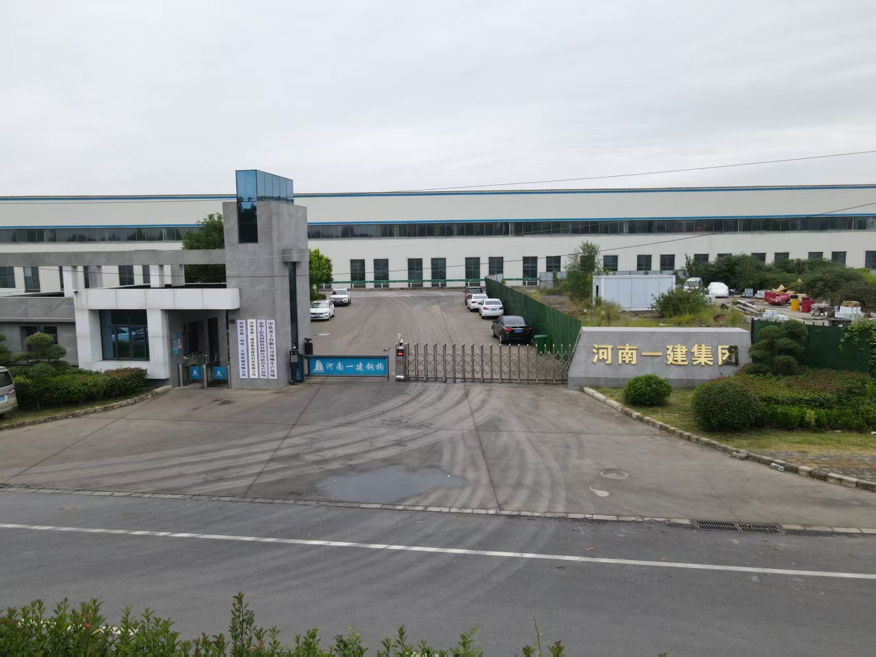 Entrance to the HFCG Building Tech steel structure manufacturing base in Xinzheng, Henan, China